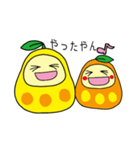 ひめまるとまるひめ（個別スタンプ：26）