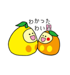 ひめまるとまるひめ（個別スタンプ：27）