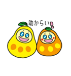 ひめまるとまるひめ（個別スタンプ：29）