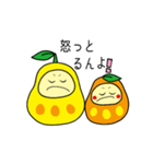 ひめまるとまるひめ（個別スタンプ：31）