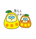 ひめまるとまるひめ（個別スタンプ：32）