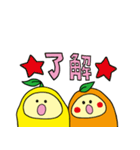 ひめまるとまるひめ（個別スタンプ：35）