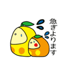 ひめまるとまるひめ（個別スタンプ：36）