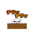 指先 爪男（個別スタンプ：17）