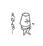 紙コップ系女子（個別スタンプ：4）