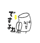 紙コップ系女子（個別スタンプ：6）