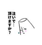 紙コップ系女子（個別スタンプ：16）