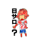 KI.DO.AI.RAKU（個別スタンプ：6）
