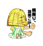 KI.DO.AI.RAKU（個別スタンプ：9）