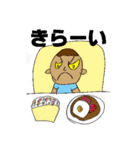 KI.DO.AI.RAKU（個別スタンプ：10）
