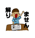 KI.DO.AI.RAKU（個別スタンプ：12）