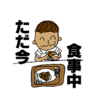 KI.DO.AI.RAKU（個別スタンプ：13）