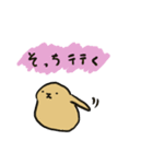 うさぎぎぎぎぎぎー（個別スタンプ：9）