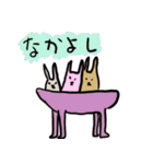 うさぎぎぎぎぎぎー（個別スタンプ：12）