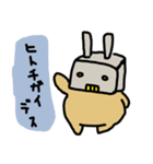 うさぎぎぎぎぎぎー（個別スタンプ：19）
