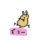 うさぎぎぎぎぎぎー（個別スタンプ：22）
