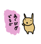 うさぎぎぎぎぎぎー（個別スタンプ：24）