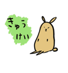 うさぎぎぎぎぎぎー（個別スタンプ：34）