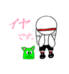 ゆるーいうさぎとねこ（個別スタンプ：33）