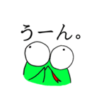 とかげちゃん（個別スタンプ：7）