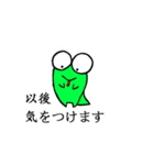 とかげちゃん（個別スタンプ：10）