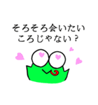 とかげちゃん（個別スタンプ：20）