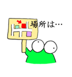 とかげちゃん（個別スタンプ：22）