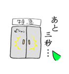 とかげちゃん（個別スタンプ：27）