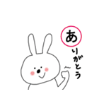USAGI人間（個別スタンプ：2）