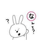 USAGI人間（個別スタンプ：3）