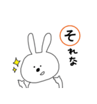 USAGI人間（個別スタンプ：4）