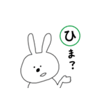 USAGI人間（個別スタンプ：5）