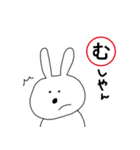 USAGI人間（個別スタンプ：6）
