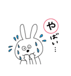 USAGI人間（個別スタンプ：8）