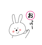 USAGI人間（個別スタンプ：9）