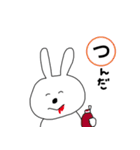 USAGI人間（個別スタンプ：11）