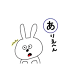 USAGI人間（個別スタンプ：13）