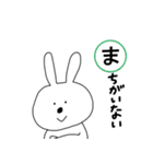 USAGI人間（個別スタンプ：14）