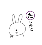 USAGI人間（個別スタンプ：15）
