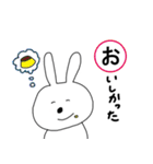 USAGI人間（個別スタンプ：16）