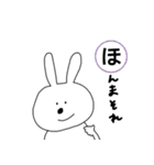 USAGI人間（個別スタンプ：17）