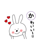 USAGI人間（個別スタンプ：18）
