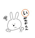 USAGI人間（個別スタンプ：20）