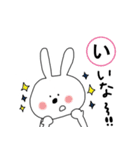 USAGI人間（個別スタンプ：21）