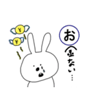 USAGI人間（個別スタンプ：23）