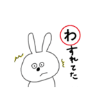 USAGI人間（個別スタンプ：24）