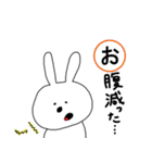 USAGI人間（個別スタンプ：26）