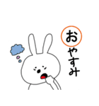 USAGI人間（個別スタンプ：27）