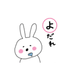 USAGI人間（個別スタンプ：29）