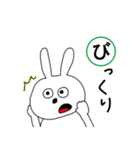 USAGI人間（個別スタンプ：32）